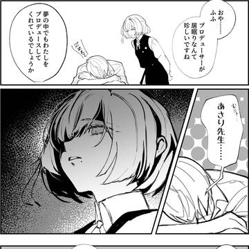 美鈴ず