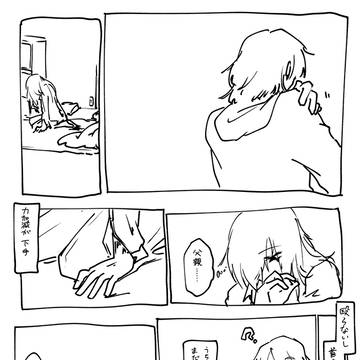 海野さんちの詰め合わせ