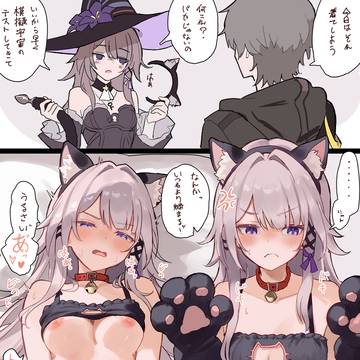 なんだかんだお願い聞いてくれるヘルタ