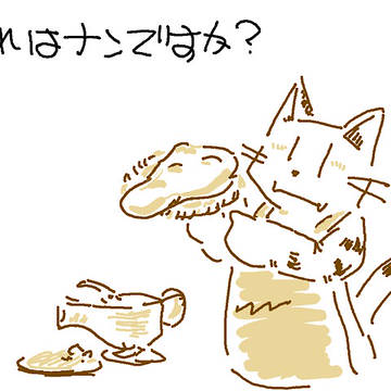 いずじぃすなん？