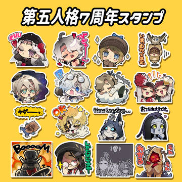 7周年おめでとうございます！