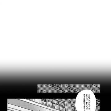 創作BL4