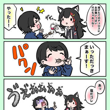 笑いの神様に愛されるスバル
