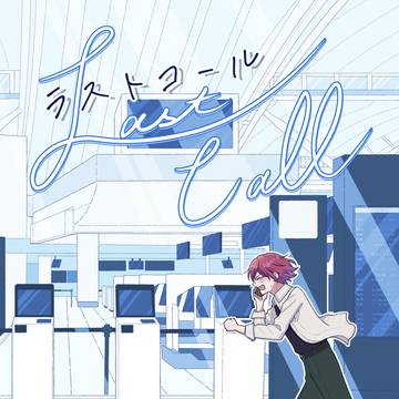 【6/15 純白の茨の花】新刊サンプル