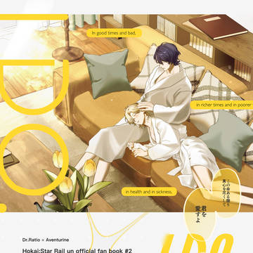 6/15 新刊サンプル+お品書き