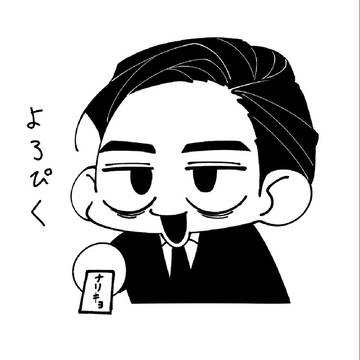 ついった詰め