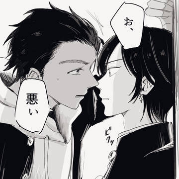 敢高Log1