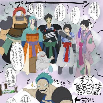 七人隊その2