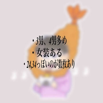 松 まとめ