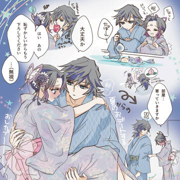 たけのこ慕情