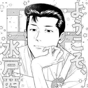 【You meet love 星願2025】新刊サンプル