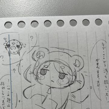ハクタブまとめ④