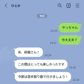 【再UP】ガールズトーク【カテゴリ変更】