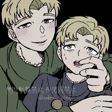ラファラファイラストまとめ