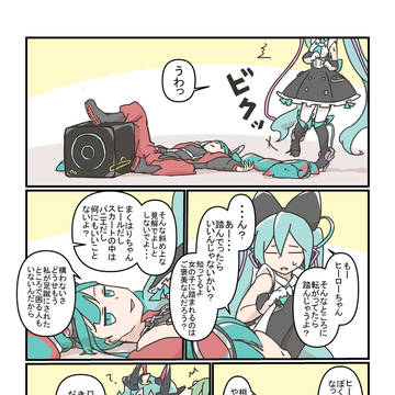 ロスがきつい