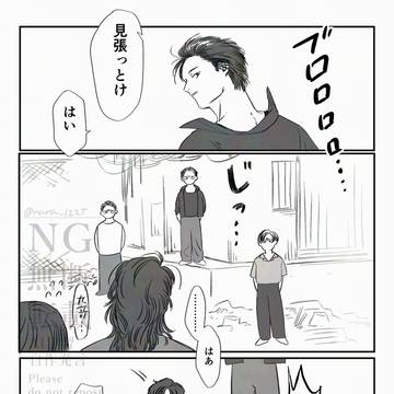 あの日の門番くん
