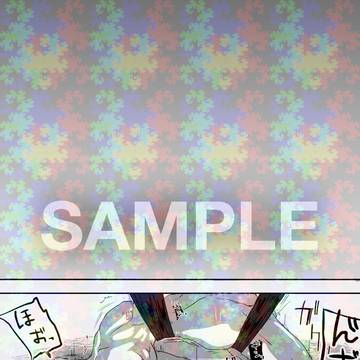 【Skeb】壁越しに触手に搾精される男
