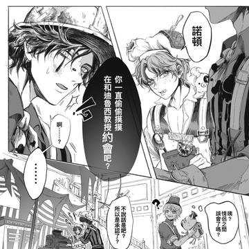 我要跟你分手！