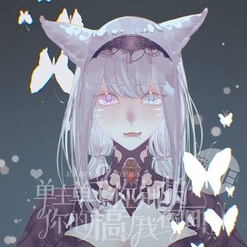 稿和OC