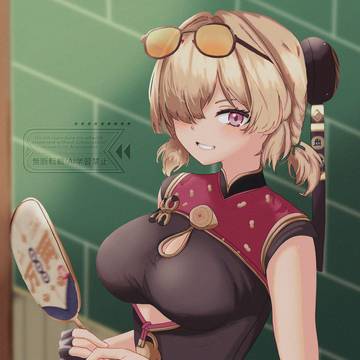 紅豆