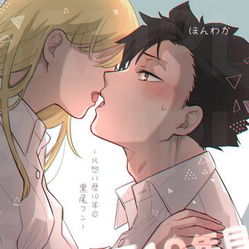 【6/15星願2025】片想い歴10年 黒尾クン【新刊サンプル】
