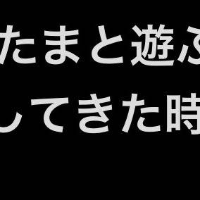 【反応集】🌸が他の忍たまと遊ぶことを嬉しそうに話してきた時
