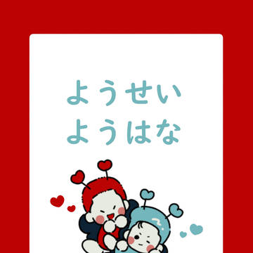 洋花５(再掲載)