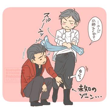 abdkログ①