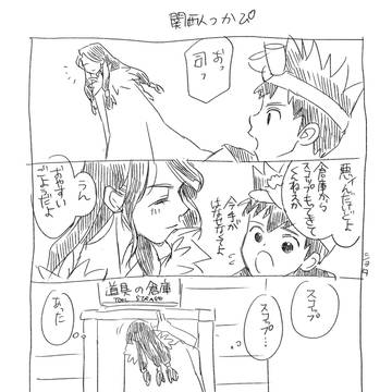 獅子王兄妹関西ネタ