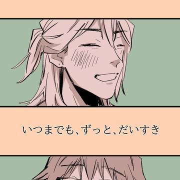 【7/1追記】6/15新刊サンプル