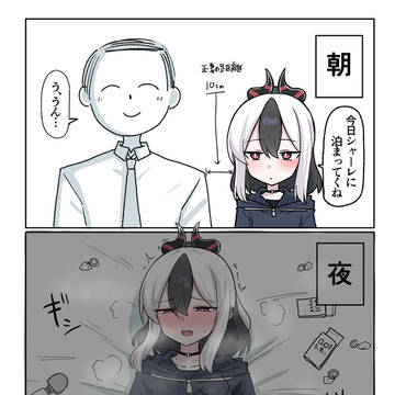 カヨコとの距離感