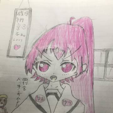 杉浦綾乃ちゃん