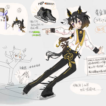 ステゴ