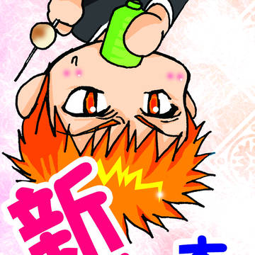 昔の絵