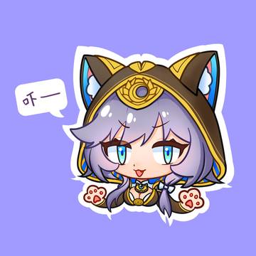 赛飞儿
