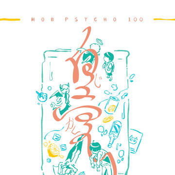【6/15MOB0%】自覚【日本語ver.】