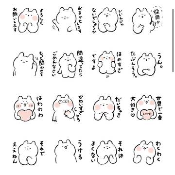 LINEスタンプ　おでぶうさちゃん4