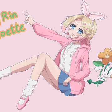 ポケミク創作フェアリーリン