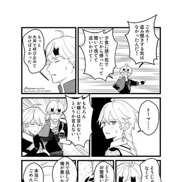 Page 11 thumbnail