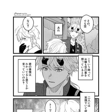 Page 12 thumbnail