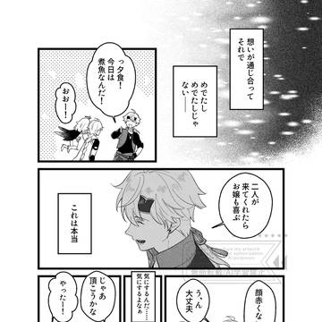Page 13 thumbnail