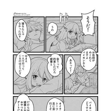 Page 15 thumbnail