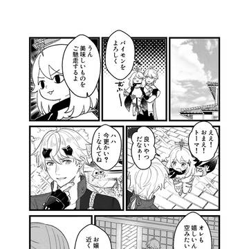 Page 17 thumbnail