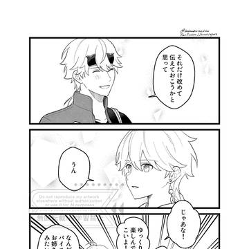 Page 18 thumbnail