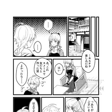 Page 19 thumbnail