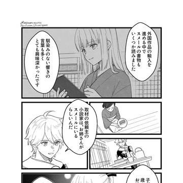 Page 21 thumbnail