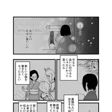 Page 22 thumbnail