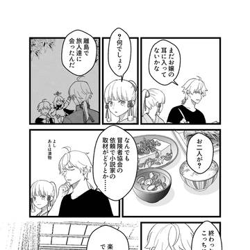 Page 3 thumbnail