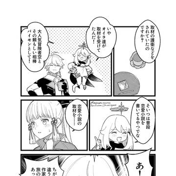Page 5 thumbnail