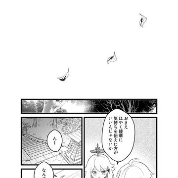 Page 8 thumbnail